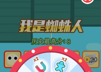 下载单机游戏蜘蛛人推荐2022 好玩的单机蜘蛛人游戏推荐