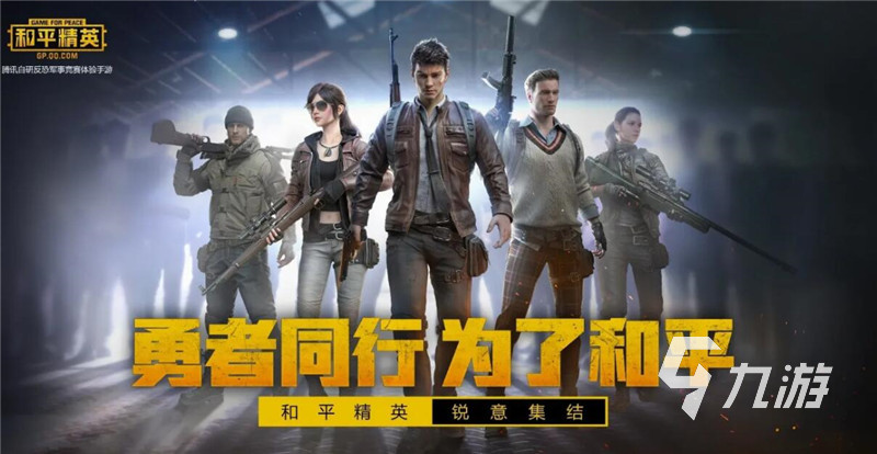 生存夺金射击类游戏有哪些2022 好玩的生存射击手游推荐