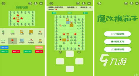 有一个游戏里来回移动方块2022 来回移动方块的手游下载合集