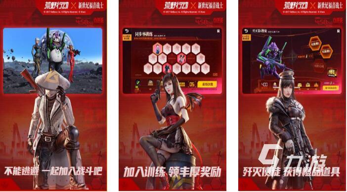 好玩的枪战手游排行榜2022 刺激枪战手游推荐