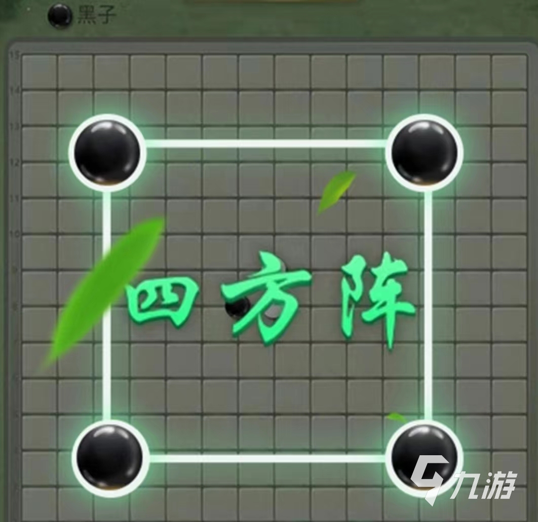 可以在手机上玩的下棋类游戏有哪些2022 最新下棋类手游排行榜