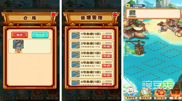 2022好玩的养鱼游戏有哪些 可以养鱼的手机游戏推荐下载大全