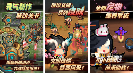 童年游戏有哪些手游推荐2022 童年玩的手机游戏下载大全