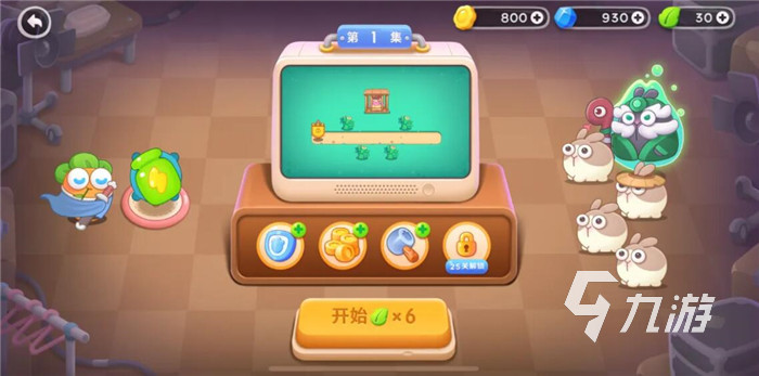 保衛(wèi)蘿卜4什么時(shí)候公測(cè) 游戲公測(cè)上線(xiàn)時(shí)間