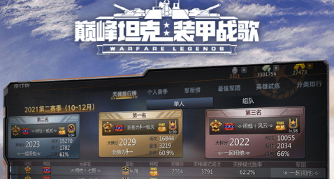 有哪些好玩的直升机游戏2022 好玩的直升机游戏推荐截图