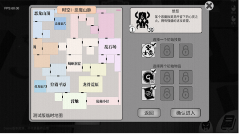 虚妄与真实截图1