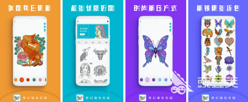 2022好玩顏色拼接游戲有哪些 顏色手機(jī)游戲推薦下載大全