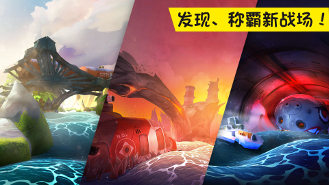 戰(zhàn)斗海灣截圖3