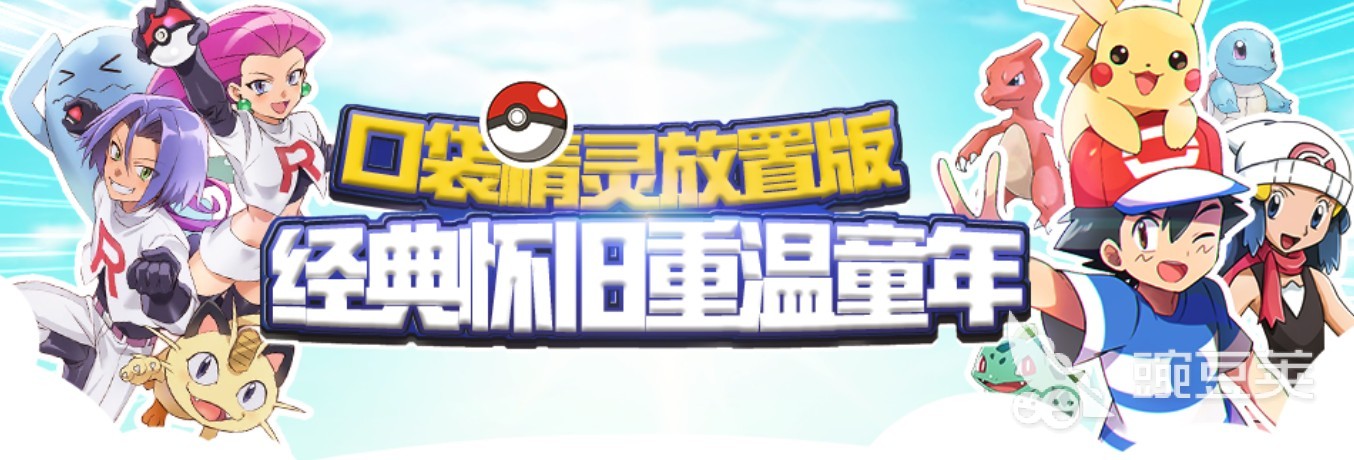 2022自己捉坐骑和宠物的手游集合 宠物的手游推荐