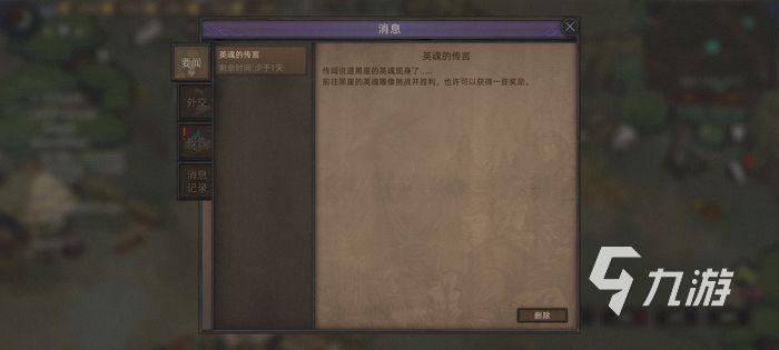 部落與彎刀攻略 部落與彎刀新手注意事項(xiàng)盤點(diǎn)