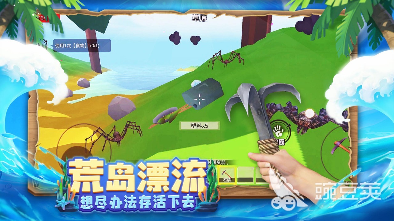 有没有一个单机游戏在海岛上发展2022 可以在海岛发展的游戏下载推荐