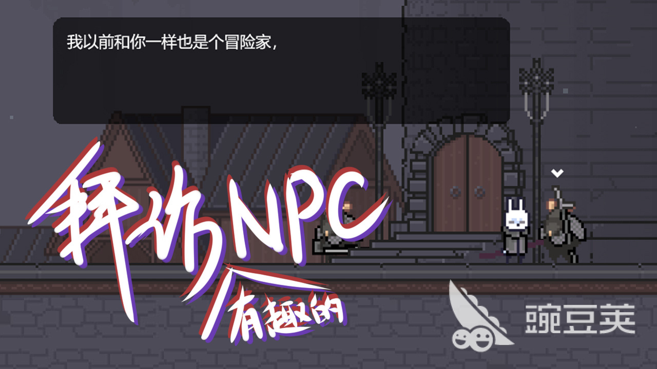 一个兔子一直闯关的老版游戏是什么2022 与兔子有关的游戏下载大全