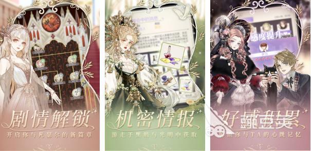 2022娱乐圈乙女的游戏下载手游 娱乐圈乙女的游戏榜单推荐
