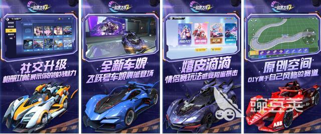 2022双人赛车游戏下载大全手游 双人赛车游戏下载排行榜单推荐
