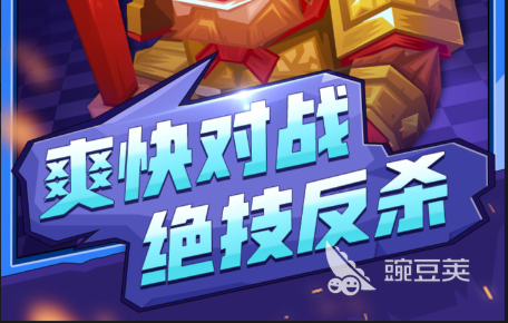市面上爆火的战棋游戏推荐2022 好玩的战棋游戏推荐
