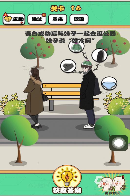 2022女性角色的单机游戏推荐 有许多女角色单机游戏排行榜