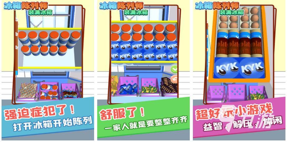 整理房间的游戏有哪些2022 好玩的收拾房间游戏推荐