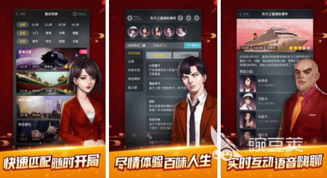 自己控制剧情走向游戏有哪些2022 控制剧情的手游下载合集