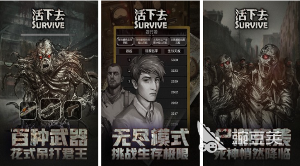 刺激好玩的末世生存游戏2022 末世生存游戏合集