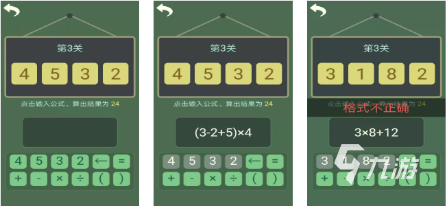 2022六年级数学游戏有哪些 好玩的六年级数学游戏推荐