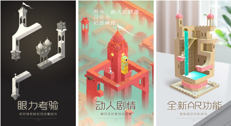 解密游戏下载推荐 一个小女孩走立体迷宫的手游叫什么2022