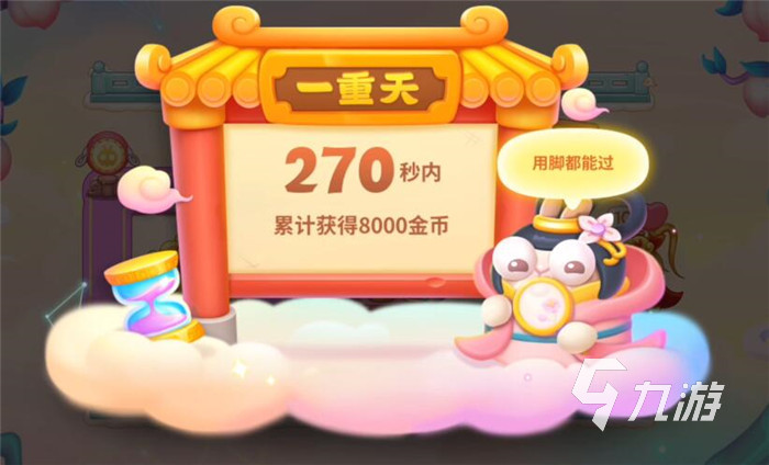 保卫萝卜4大闹蟠桃园怎么过 大闹蟠桃园通关攻略