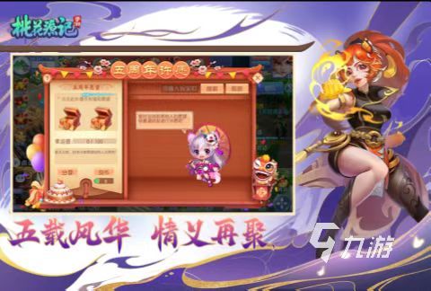 回合制网游手游排行榜前十名2022 回合制网游推荐