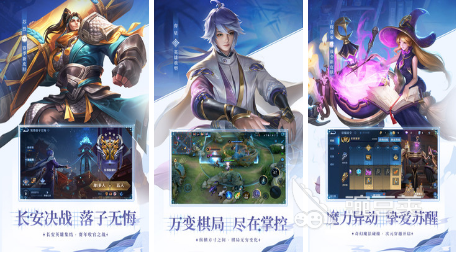 有哪些好玩的推塔游戏推荐2022 MOBA游戏下载大全