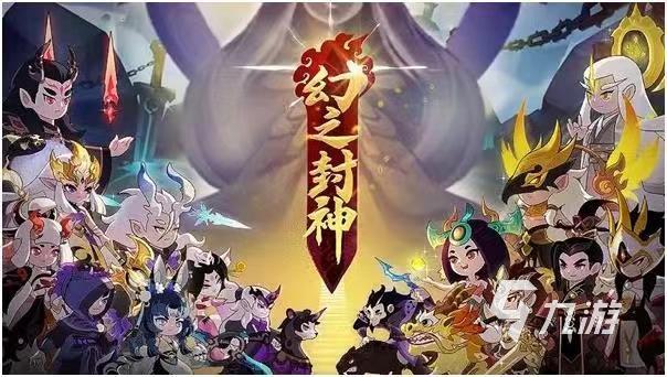 回合制网游手游排行榜前十名2022 回合制网游推荐