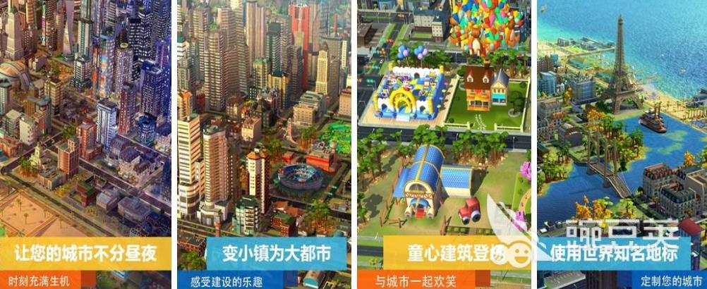 2022有哪些建筑游戏好玩 建造游戏推荐