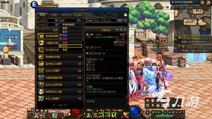 dnf回归玩家上手指南 装备获取与养成攻略
