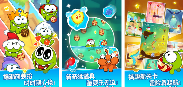 割绳子游戏有哪些值得下载2022 割绳子手游大全榜单推荐截图