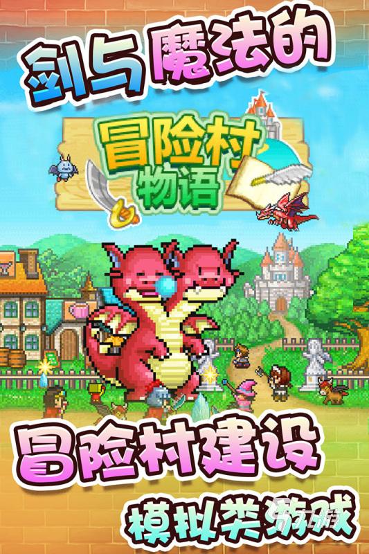 物语游戏大全中文版2022 有哪些好玩的物语游戏