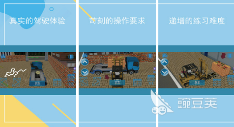 好玩的汽車模擬器真實駕駛游戲2022 最新汽車駕駛模擬類游戲榜單推薦