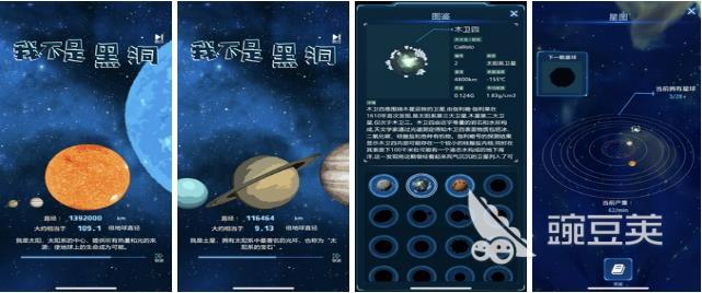 2022宇宙模拟器游戏下载排行榜 宇宙模拟器游戏下载榜单推荐