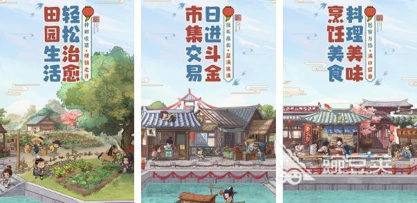 2022水墨游戏下载热门大全 水墨游戏下载大全榜单推荐