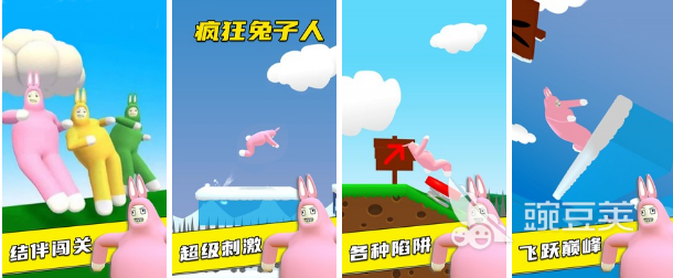 一个兔子一直闯关的老版游戏是什么2022 与兔子有关的游戏下载大全