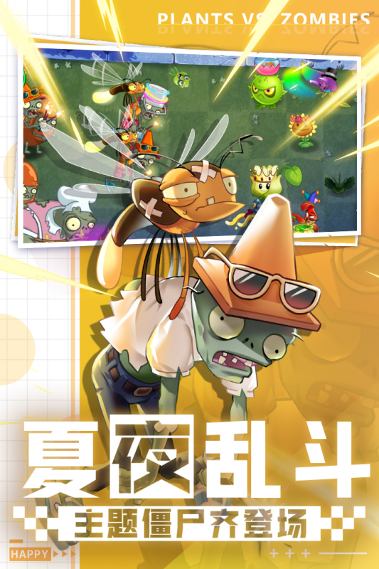 塔防僵尸类的手机游戏有哪些2022 塔防僵尸类的手机游戏推荐