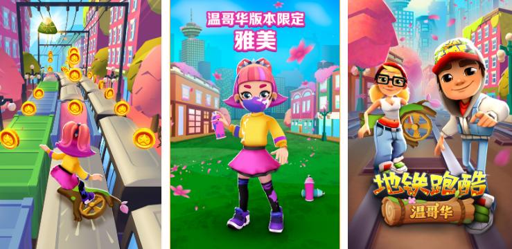 热门单机跑酷游戏有哪些 2022最值得玩的单机跑酷游戏榜单