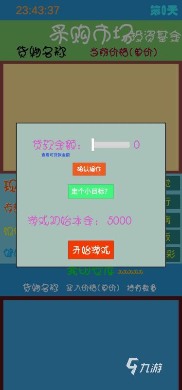 2022可以赚钱的手游排行榜合集 能赚钱的手游推荐