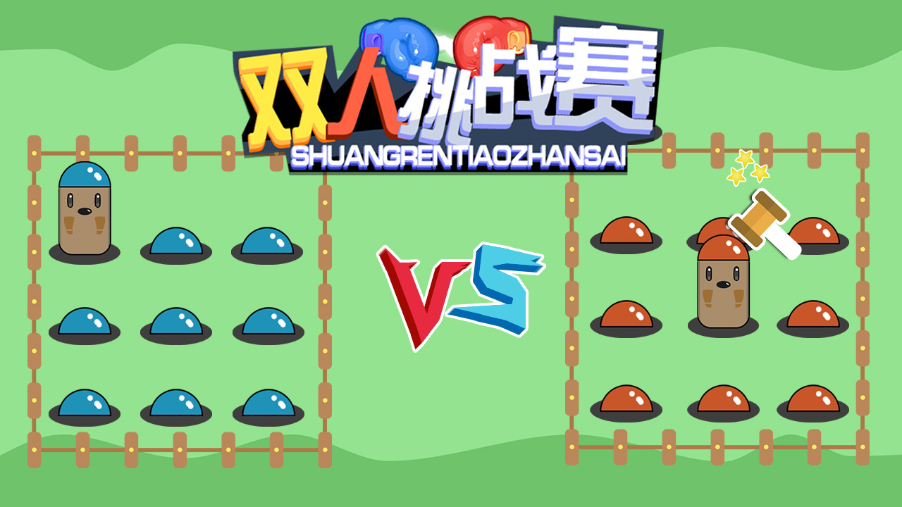 双人玩的游戏下载榜单合集 2022双人玩的游戏下载大全排行榜 