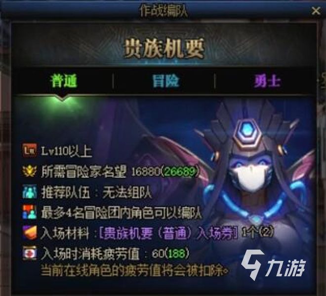 dnf回归玩家上手指南 装备获取与养成攻略