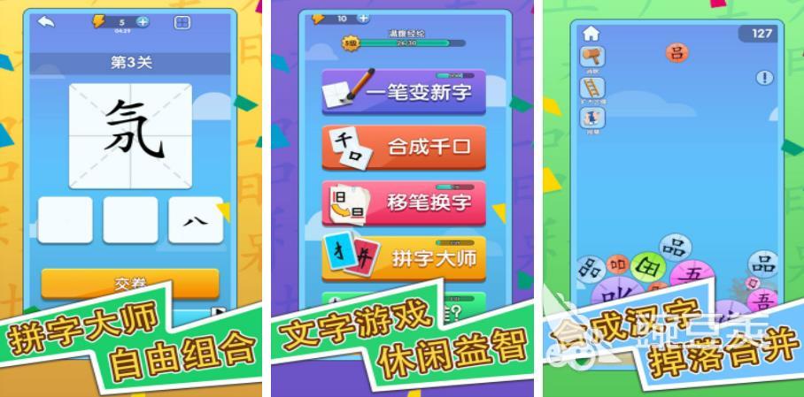 2022语言游戏下载大全手游推荐 语言游戏下载榜单推荐