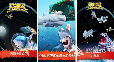 2022好玩的吞噬游戏有哪些 吞噬游戏下载排行榜