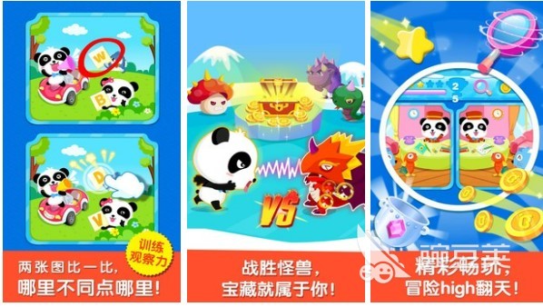 找不同闯关游戏大全有哪些2022 找不同的闯关手游推荐