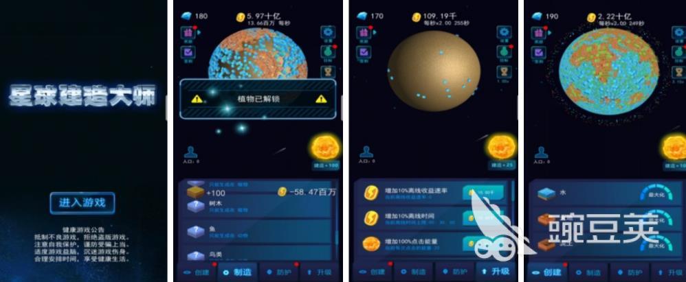 2022有哪些建造模拟的游戏 好玩的建造游戏推荐