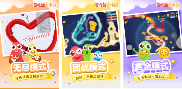 适合大人玩的益智游戏有哪些2022 好玩益智游戏排行榜