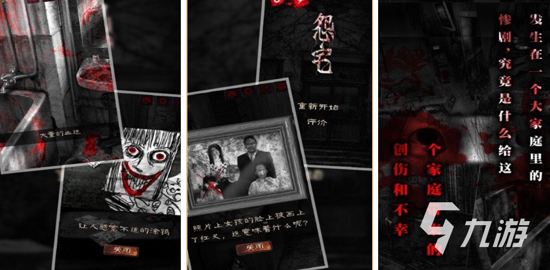 2022最好玩的猛鬼宿舍的游戲 最火的猛鬼宿舍的游戲推薦