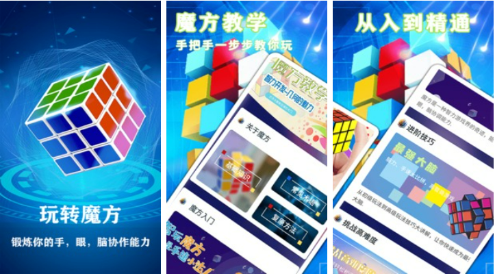 益智类天才手机游戏推荐下载大全 2022好玩的天才游戏有什么截图