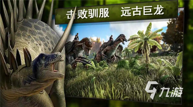 2022好玩的免费末日游戏大全 灾难游戏推荐